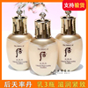 3瓶whoo后天率丹提拉紧致乳中样25ml保湿补水乳液小样女