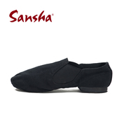 Sansha 法国三沙舞蹈鞋爵士舞鞋矮帮松紧 帆布皮底舞蹈鞋JS33C