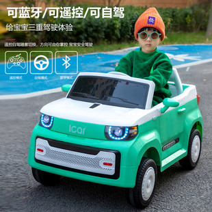 儿童电动车四轮汽车五菱宏光mini玩具车宝宝遥控车小孩可坐人童车