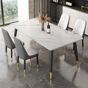 岩板餐桌家用轻奢现代简约小户型长方形，餐厅饭桌大理石餐桌椅组合