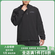 Adidas阿迪达斯男装2025春季新款HD SFTSHL户外运动外套JE8282