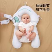 新生宝宝定型枕婴儿枕头护颈椎，纠正头型防偏头，安抚助睡眠透气纯棉