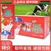 10月产伊利优酸乳果粒酸奶饮品草莓味临期牛奶245g12盒整箱批