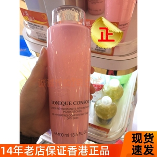 lancome兰蔻粉水/化妆水/爽肤水/玫瑰水400ml 保证