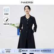 naersi娜尔思四面弹西装领薄款风，衣女2024春季中长款外套女