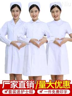护士服长袖女冬装全套，白色大码白大褂，短袖套装蓝色女款粉色工作服