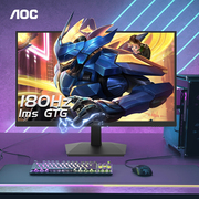 aoc27英寸180hz电竞显示屏，27g15n台式电脑显示器，144hz液晶屏幕24