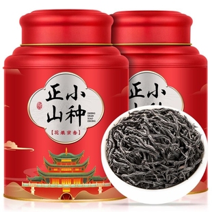 正山小种红茶养胃红茶新茶叶武夷红茶桐木关250g500g袋装礼罐装