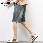 Jeep吉普牛仔短裤男士夏季薄款宽松直筒中裤弹力休闲五分裤男