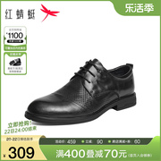 红蜻蜓男鞋2024夏季正装镂空系带皮鞋男士透气通勤办公德比鞋