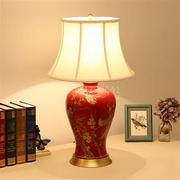 台灯中式床头客厅彩绘美式欧式田园婚房卧室，花鸟红色全铜陶瓷台s