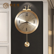 纯铜挂钟客厅鹿头钟表家用时尚，餐厅挂墙轻奢大气自动对时欧式时钟