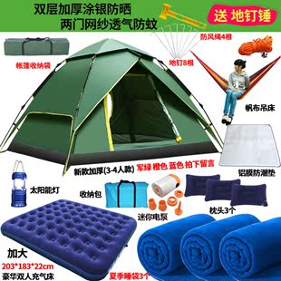 帐篷户外3-4人家庭野外露营防雨套装二室一厅多人大帐篷两人简易
