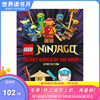 英文原版 乐高幻影忍者 忍者的秘密世界 新版  LEGO Ninjago Secret World of the Ninja New Edition 进口书籍