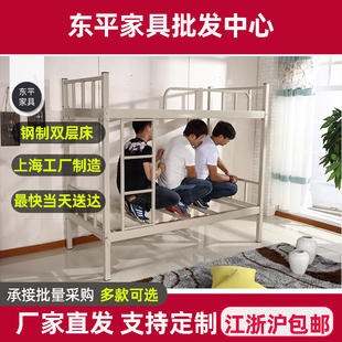 加厚上下铺铁床高低床双层床铁艺床成人员工学生宿舍床