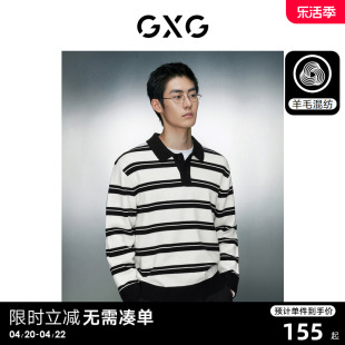 gxg男装黑白条纹简约时尚，宽松翻领线衫男士，2023年冬季