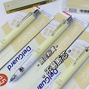 粉黄色日本zebra斑马自动铅笔0.5小学生，不易断芯粉彩，限定绘图绘画ma85用铅芯delguard
