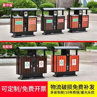户外垃圾桶分类钢木桶环卫公园景区大号垃圾箱小区室外双桶果皮箱