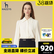 hazzys哈吉斯(哈吉斯)秋季长袖，雪纺衬衫女士通勤翻领韩版泡泡袖衬衣
