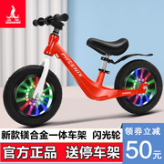 凤凰儿童平衡车无脚踏自行车2-3-6-8岁宝宝滑步玩具，车滑行学步车