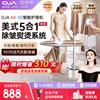 oja挂烫机2024家用蒸汽，熨斗烫衣服熨烫服装店专用一体机烫斗