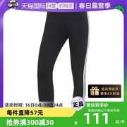 自营adidas阿迪达斯运动裤女裤训练长裤收口，休闲裤gp0659