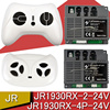儿童电动车遥控器 JR1930RX-4P-24V接收器 JR1930RX-2-24V控制器