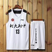 篮球服套装定制美式训练服背心男女大学生比赛运动队服球衣印字夏
