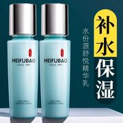 美肤宝水份源保湿乳液女补水滋润清爽不油腻面霜护肤品化妆品