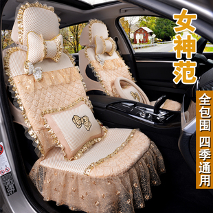 汽车坐垫全包围四季通用车座套，座椅女神款蕾丝可爱车垫子冰丝