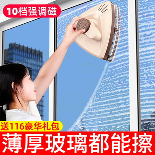 擦玻璃神器擦窗家用双面高层双层窗外窗户器清洁家政，专用工具刮刷