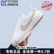 NIKE耐克女鞋CORTEZ复古经典时尚阿甘鞋低帮运动休闲鞋DN1791-105