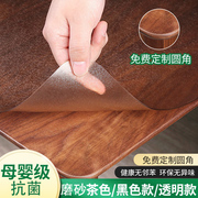 透明桌垫pvc软玻璃餐桌，垫桌面保护垫磨砂桌布防水免洗水晶板塑料