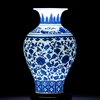 景德镇陶瓷花瓶客厅摆件小号，仿古青花瓷瓶，中式家居电视柜装饰花瓶