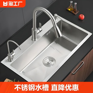joomuwn厨房加厚304不锈钢水槽，手工家用洗菜盆双槽改大单槽洗碗池