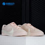 Nike/耐克BLAZER CITY LOW LX 女子运动鞋休闲板鞋AV2253-800