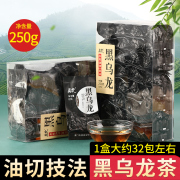 五虎高山乌龙茶油切黑乌龙茶叶碳培浓香型冷泡茶茶包