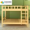 上下床实木床成人木头高低床双层1.5米1.2子母床1米员工宿舍单人
