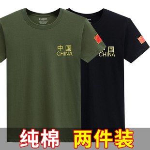 刺绣夏季聚会军绿装男宽松圆领，中国旗特种兵短袖t恤军迷户外汗衫
