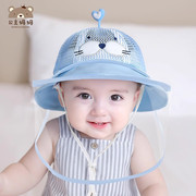 婴儿防护帽子防飞沫夏款防护面罩儿童防护帽，宝宝遮脸帽防晒隔离帽