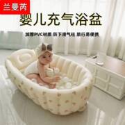 充气浴盆婴儿ins韩风便携旅行可折叠充气宝宝坐躺防滑洗澡盆新生