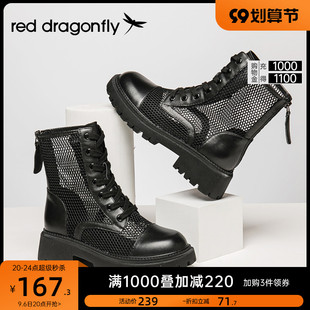 红蜻蜓马丁靴女夏季短靴子黑色薄款网纱透气镂空凉鞋WTB11176