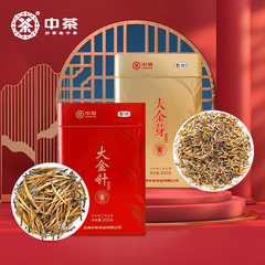 中茶云南滇红大金芽大金针红茶