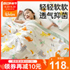 竹纤维儿童毛巾被夏季宝宝竹，棉纱布盖毯棉纱婴儿空调被午睡冰丝毯