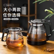 耐高温泡茶壶大容量透明玻璃冷水壶家用客厅沏茶杯办公室茶具套装