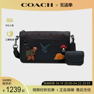 COACH/蔻驰男士单肩斜挎包卡通老花2合1零钱差包限定徽章