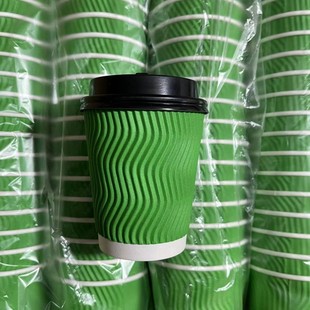 品质好货250mL瓦楞纸杯待客优选加厚防烫带盖咖啡绿色奶茶