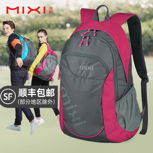 米熙mixi休闲运动双肩包女大容量，轻便旅行背包，男电脑包中学生书包