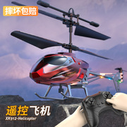 灯光秀带定高无人机，耐摔遥控直升飞机航模飞行器儿童玩具