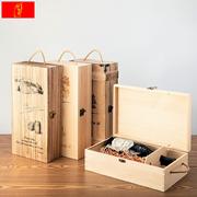 双支红酒包装木盒两支礼盒葡萄酒实木，盒2瓶装木箱冰酒